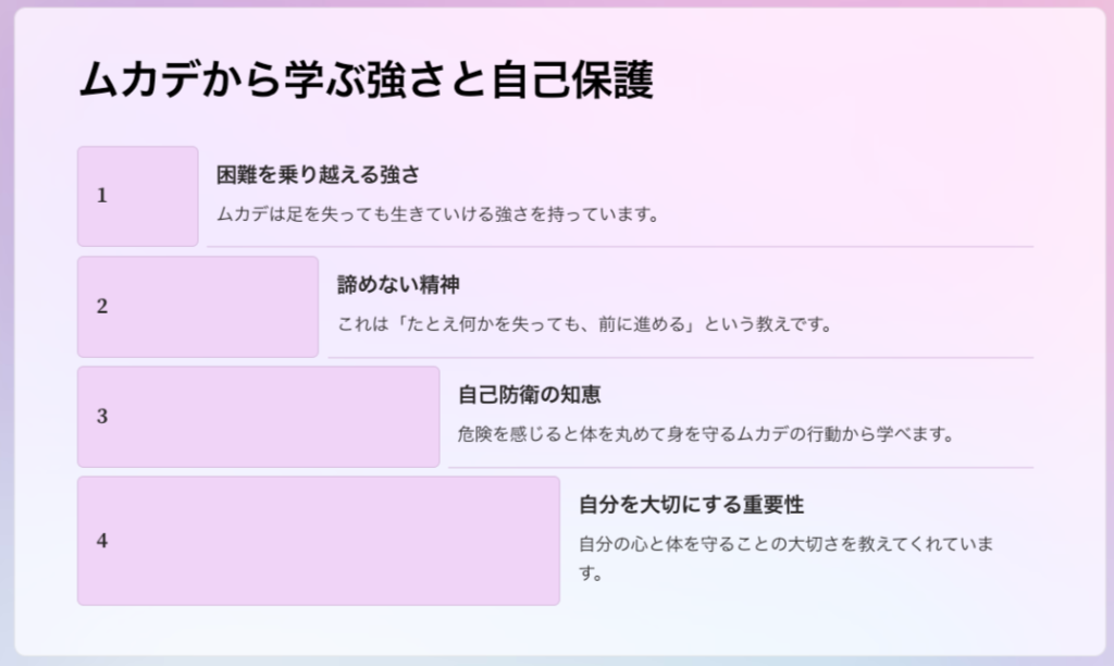 ムカデを殺してはいけない理由とは？スピリチュアルな意味