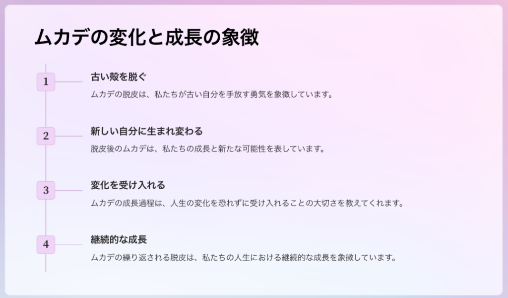 ムカデを殺してはいけない理由とは？スピリチュアルな意味